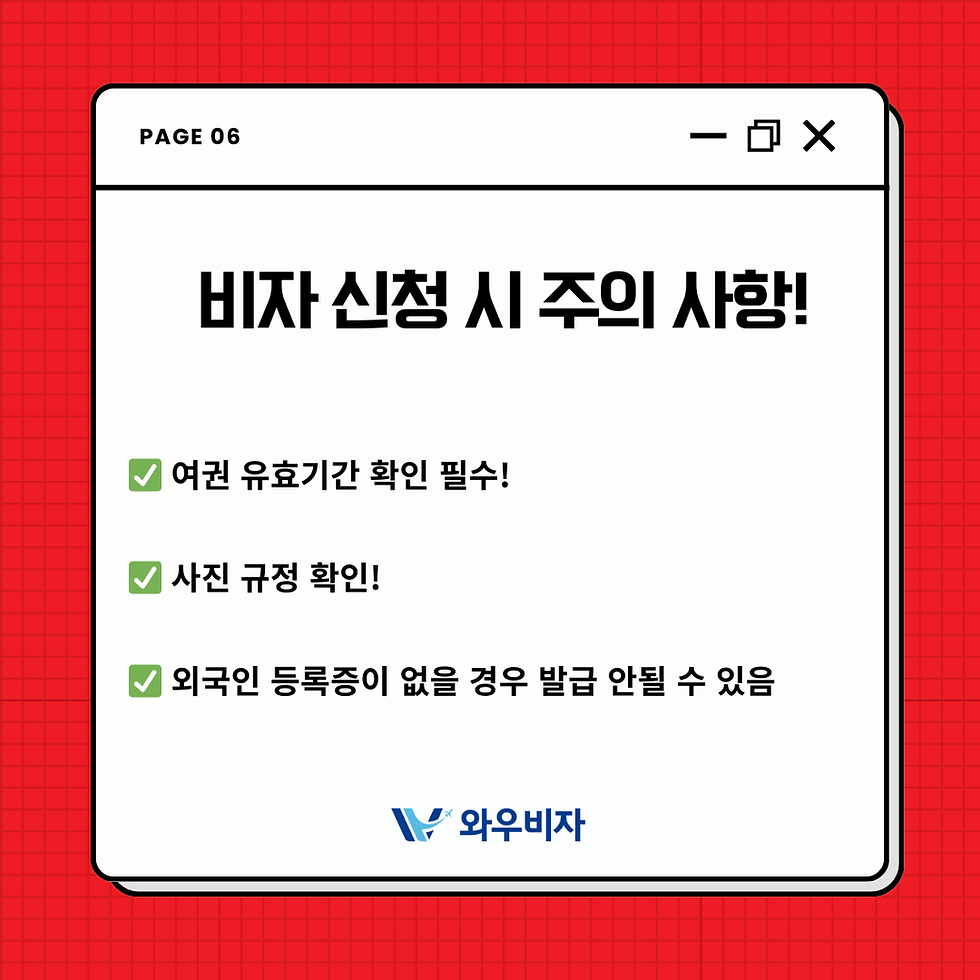 미국인 중국 비자, 캐나다인 중국 비자, 중국 비자, 중국비자, 중국 비자 신청, 중국 비자 발급, 와우비자