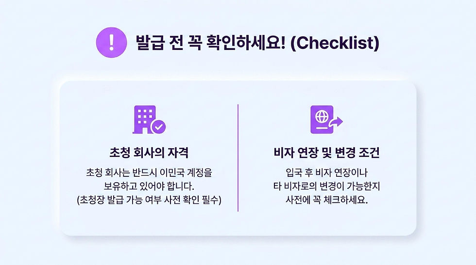 베트남 상용 비자, 베트남 비자, 베트남 비자 발급, 베트남 비자 신청, 베트남 상용 비자 신청, 베트남 초청장, 베트남 취업, 베트남 출장, 와우비자