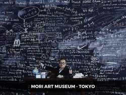 Contemporary Art through School Subjects