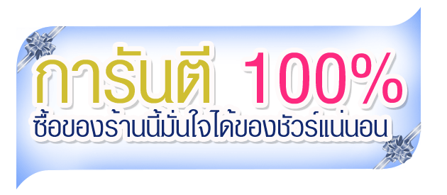 ยารักษามะเร็ง