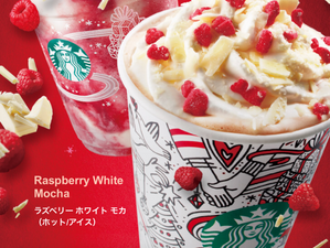 Novidade na Starbucks!