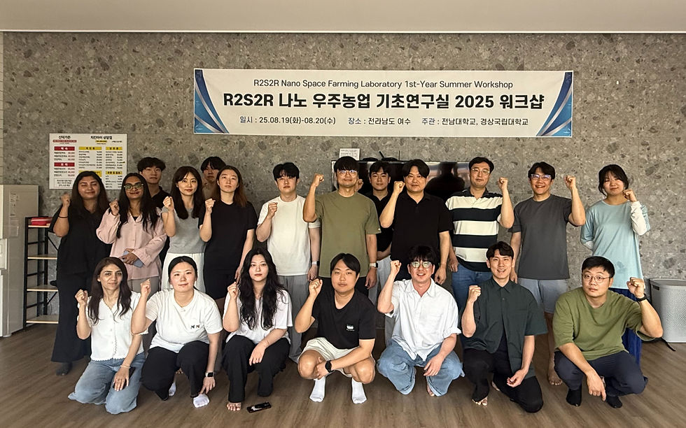 기초연구실(BRL) 하계 워크샵