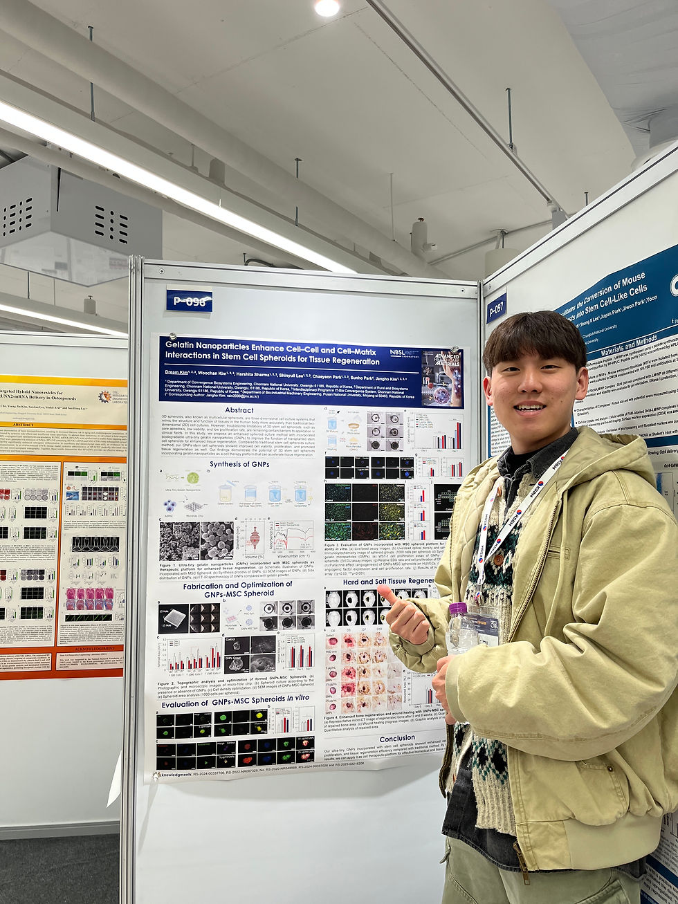 2026 한국생체재료학회 춘계 학술대회 (2026/03)