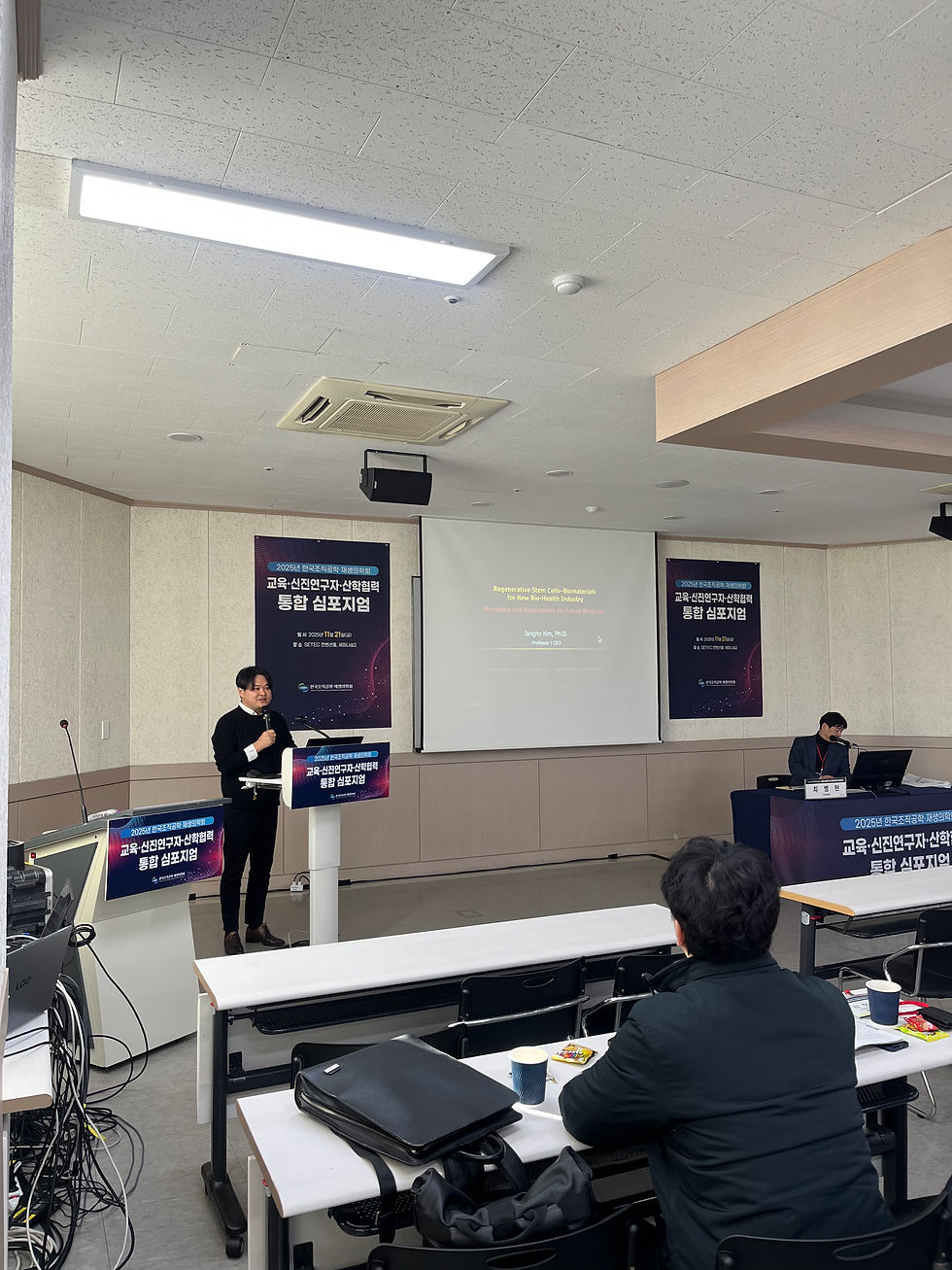 2025년 교육신진산학 통합 심포지엄 (2025/11)