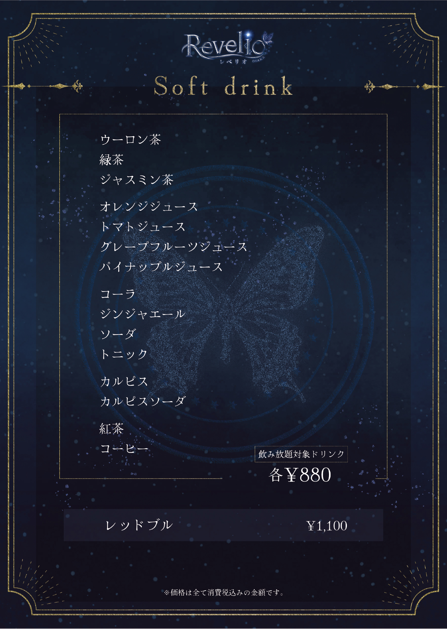メニュー_5.jpg