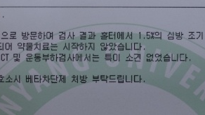 Deprescribing, 약물감량/중단, 다른 의원 판단/처방에 대해 동의할 필요는 없다. 평생동안 투약?에 대한 관점도  - 동대문구 답십리, 용답동, 우리안애 우리안愛 내과
