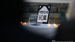 교통사고로 대학병원 입원중 방치? 의료붕괴는 벌써 주변으로 다가와 있다 - 동대문구 답십리, 전농동, 우리안애 우리안愛 내과