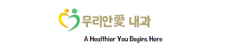 2026년 3월 9일~3월 21일, 우리안애 내과 진료실의 의학적 풍경