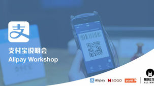 How Alipay help your business with Chinese tourist