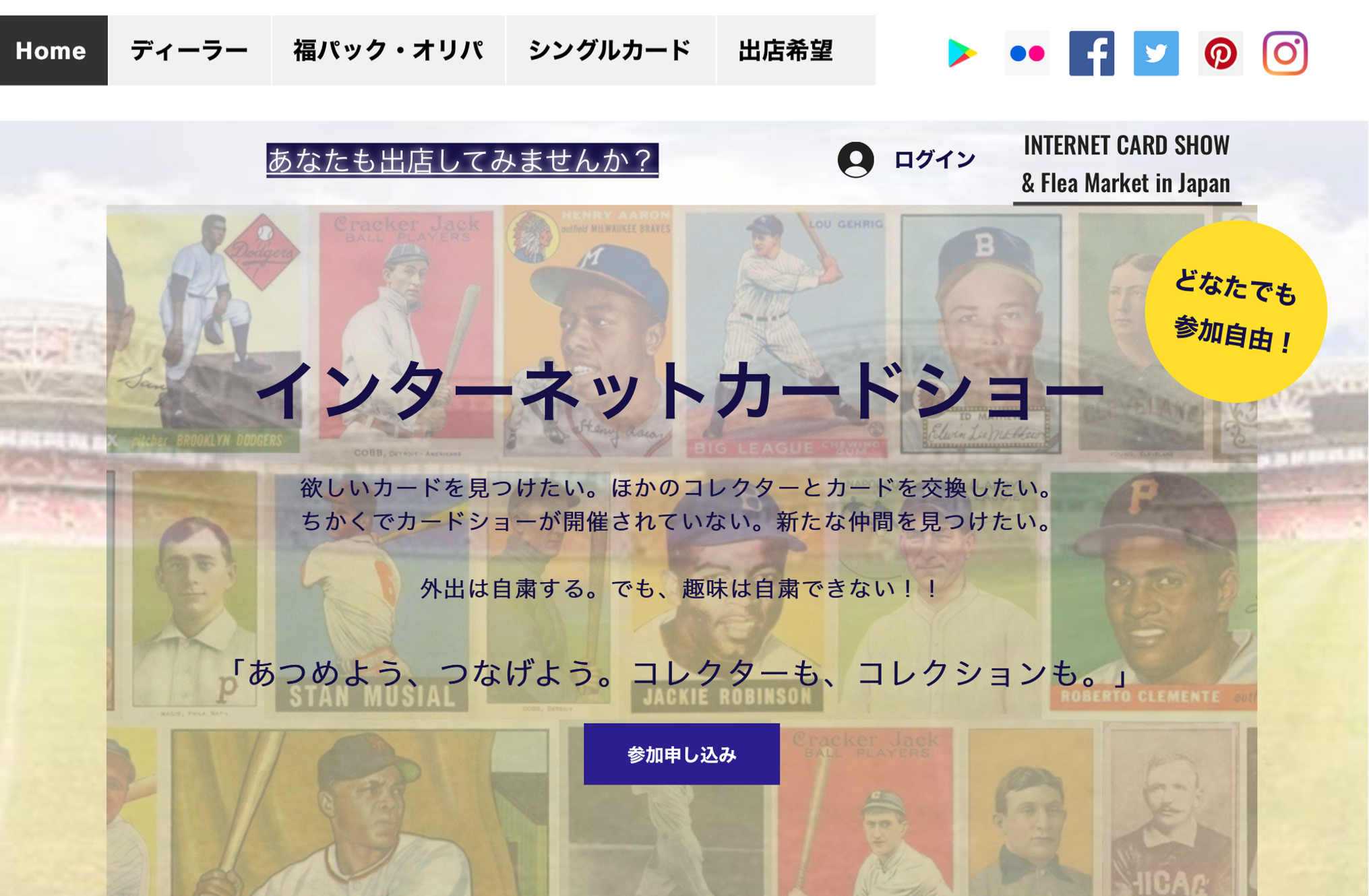 96/97 NBA Flair Showcase - 情報館 | インターネットカードショー