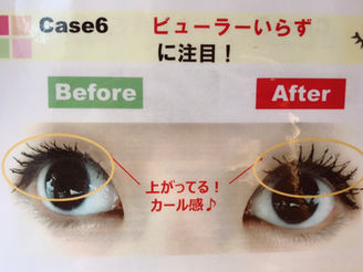 メンズも必見!!目元のケアについて👀