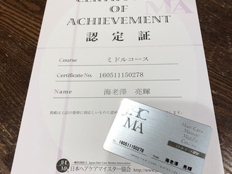 知識詰め込みました、、笑