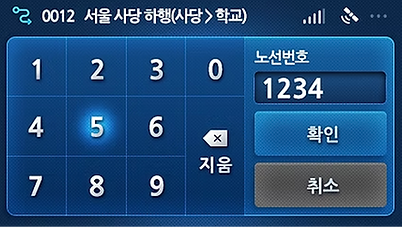버스단말기1.png