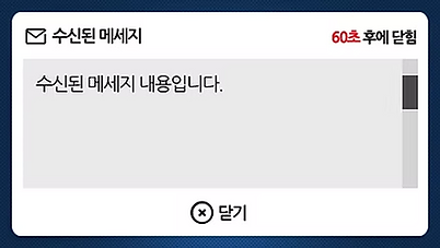 버스단말기3.png