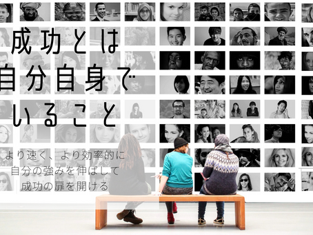 【イベント告知】起業・副業支援のエッセンシャルなセミナーを追加しました - 西宮市のコワーキングスペースIDECOLABO -