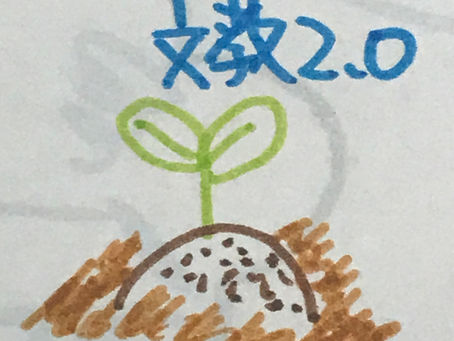 パラレルキャリアとは? - 西宮市のコワーキングスペースIDECOLABO -