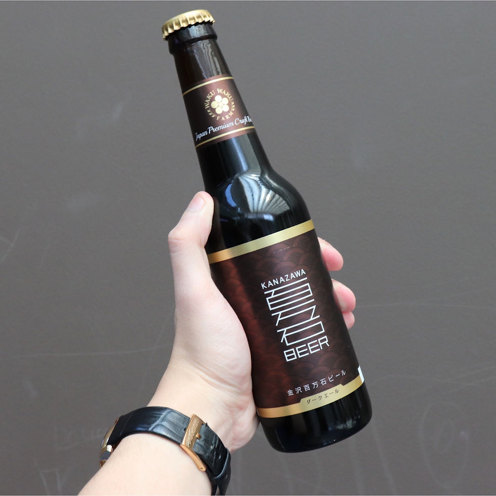 The Dark Ale