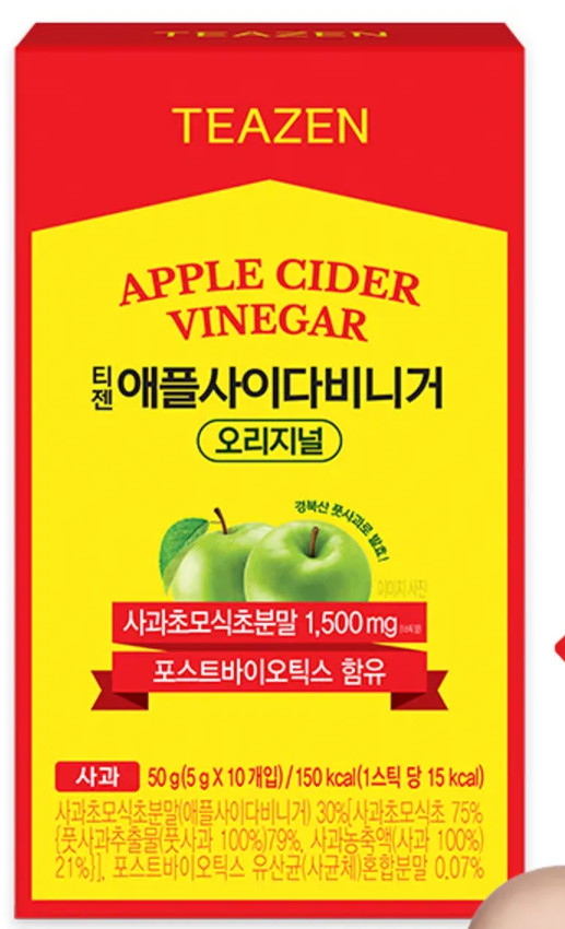 APPLE CIDAR VINEGAR