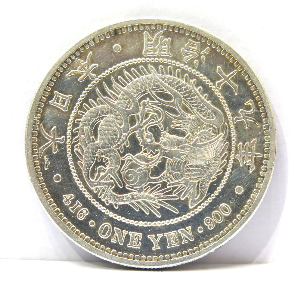 🐲 明治の龍が舞う！一圓銀貨の歴史と世界を魅了するデザインの正体