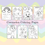 Thumbnail: Printable Cocomelon coloring sheets with popular characters