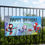 Thumbnail: Spider-Man themed party banner with Spidey and friends characters