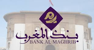 البنك المركزي المغربي - جوائز فردية و قيمة بالنسخة الثالثة 2025
