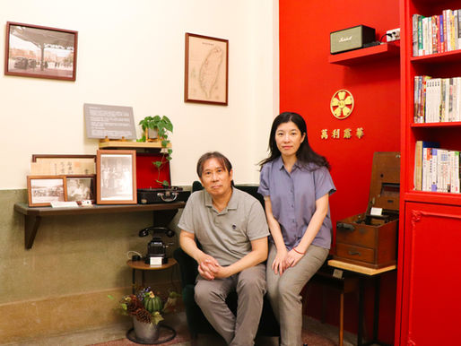 【萬利露華】對老屋的堅持與熱愛 延續舊時代的美麗價值