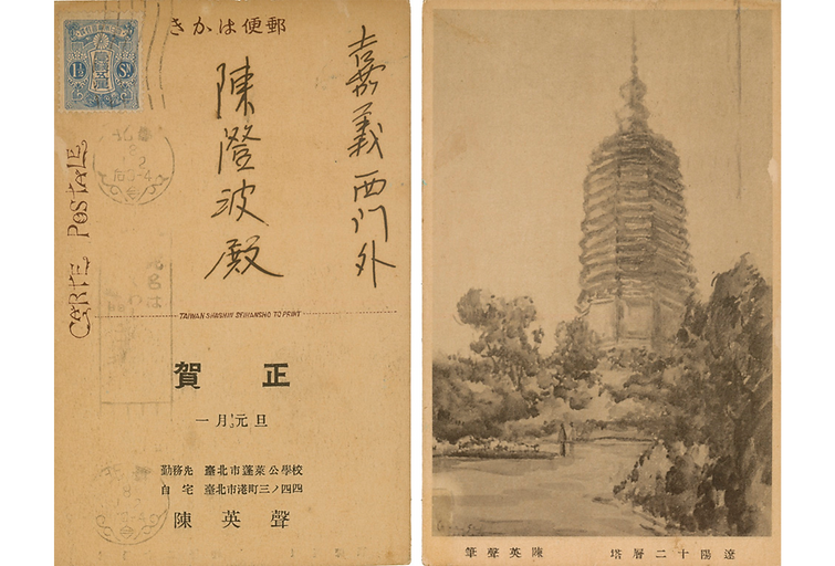 遼陽十二層塔