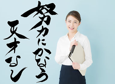 Study in Japan