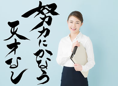 Study in Japan