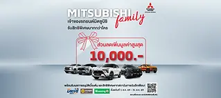 AW_MMTh_Promotion-M-drive-AUG-2160x960.webp