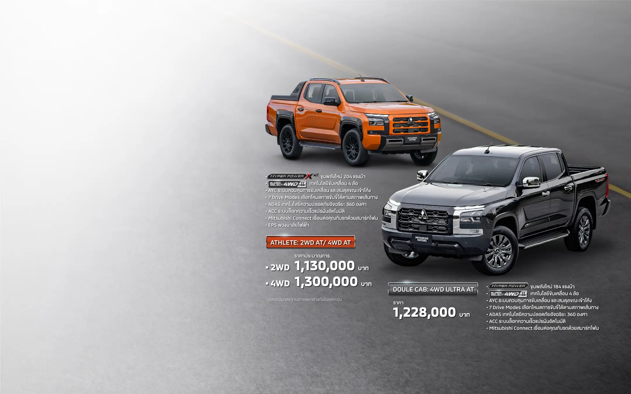 banner-allnew-desktop.webp