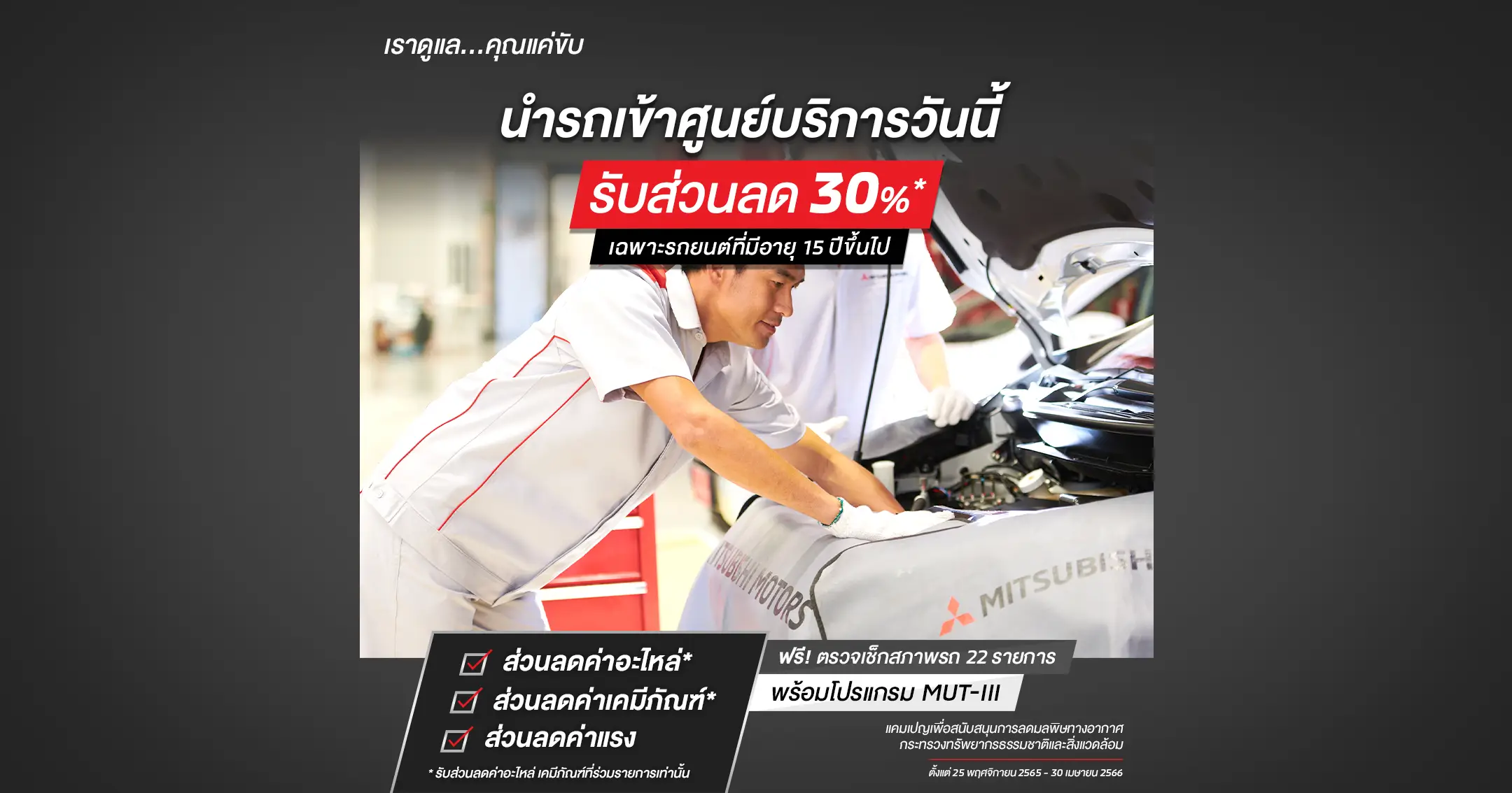 support-government-policycampaign-promotion.webp
