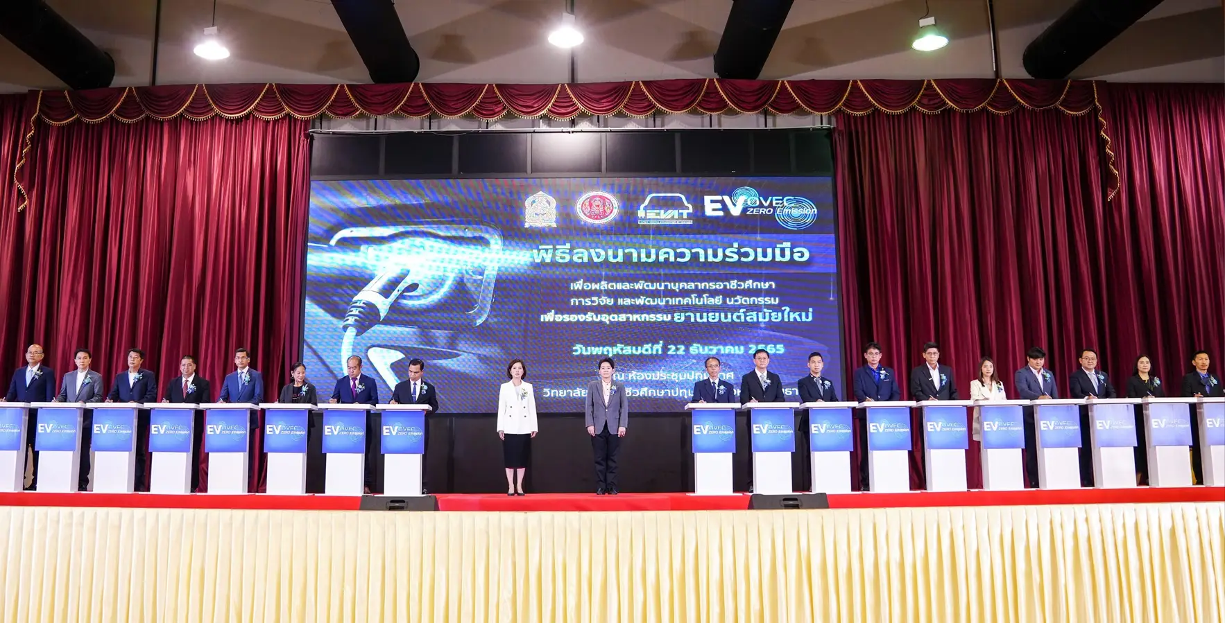 mmth-signs-mou-workforces-ev-demand-1.webp