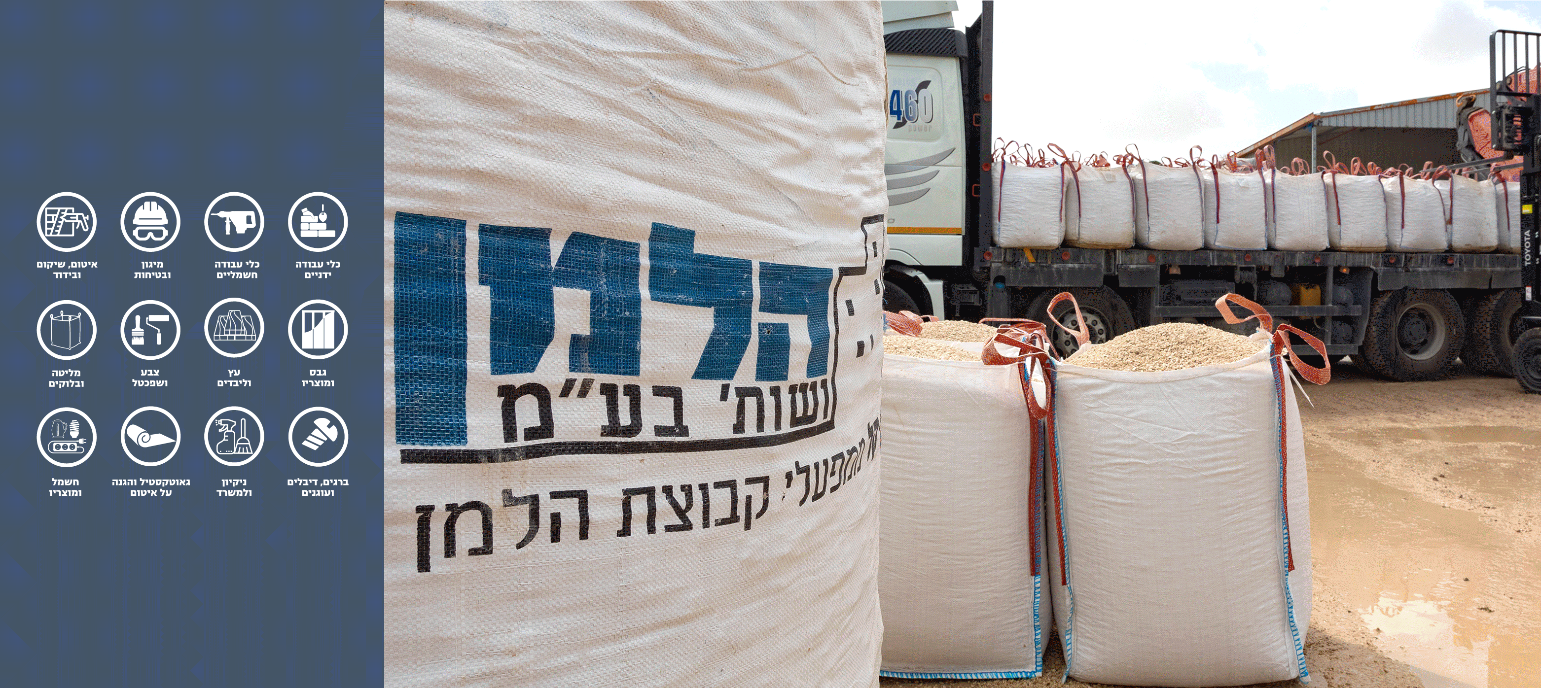 תמונות-לגיף-איקונים-צבע-אחיד.gif