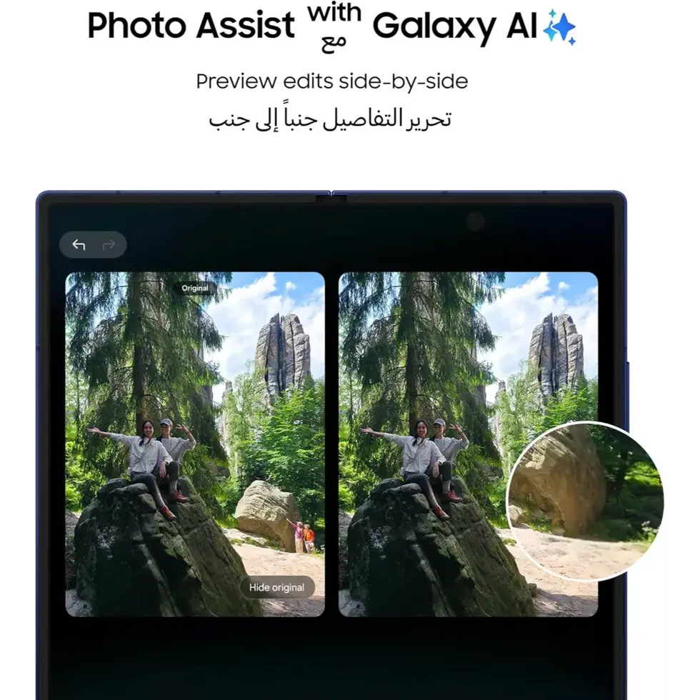 Samsung Galaxy Fold 7