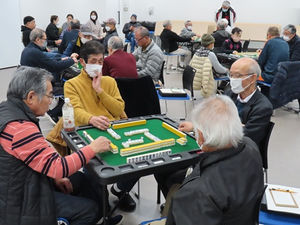 第1回　岩美町社協健康マージャン大会