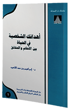 دروس ثمينة .png