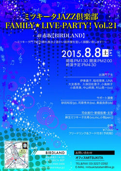 11864943_962267780498716_1827818002889992914_o