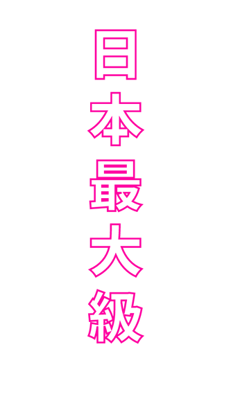 そんなの10代なのにもったいない!! (10).png