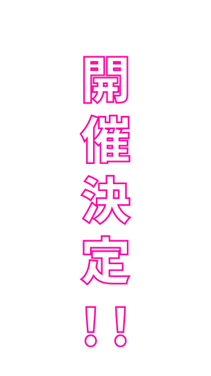 そんなの10代なのにもったいない!! (14).png