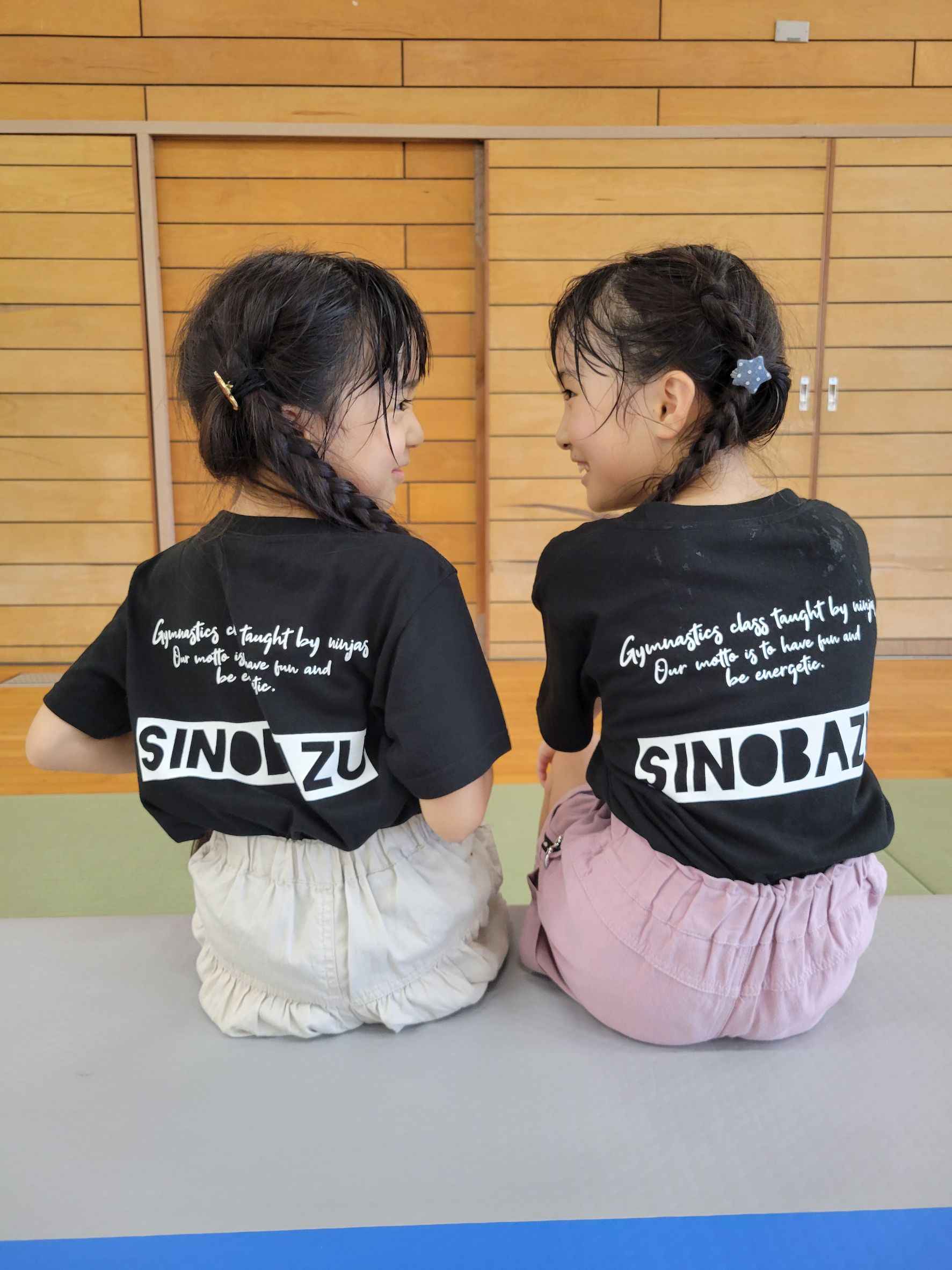sinobazu2.gif
