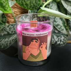 свещи свещ персонализирани персонализирана индивидуална ароматна ръчна изработка рожден ден тиймбилдинг корпоративно събитие рожден ден годишнина юбилей подаръчета фирмени подаръци