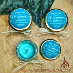 свещи подаръци гости сватба кръщене моминско парти погача тиймбилдинг корпоративно събитие рожден ден годишнина юбилей подаръчета фирмени подаръци 