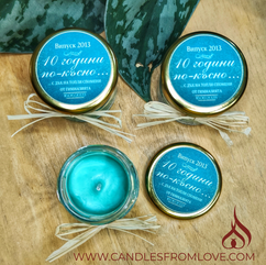 свещи подаръци гости сватба кръщене моминско парти погача тиймбилдинг корпоративно събитие рожден ден годишнина юбилей подаръчета фирмени подаръци 