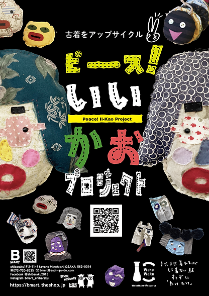 スクリーンショット_2022-09-09_17.08.05.png