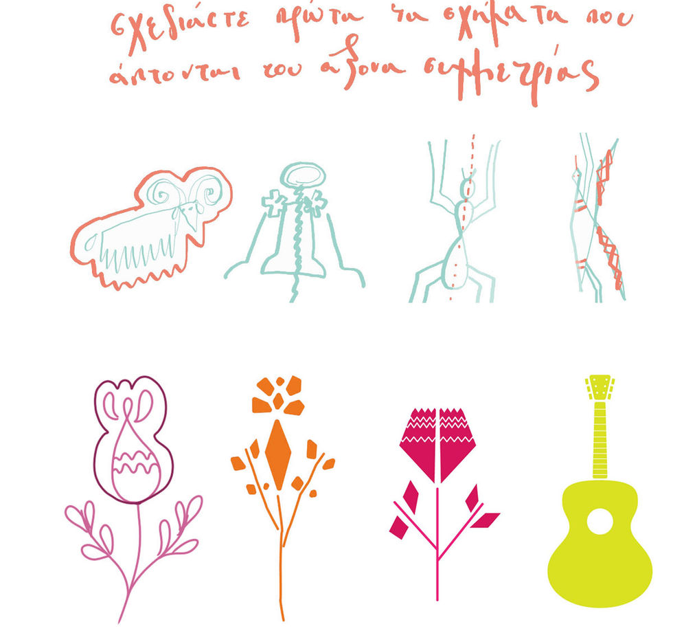 Σημειώσεις-10-Εικαστικό Αλφάβητο.jpg