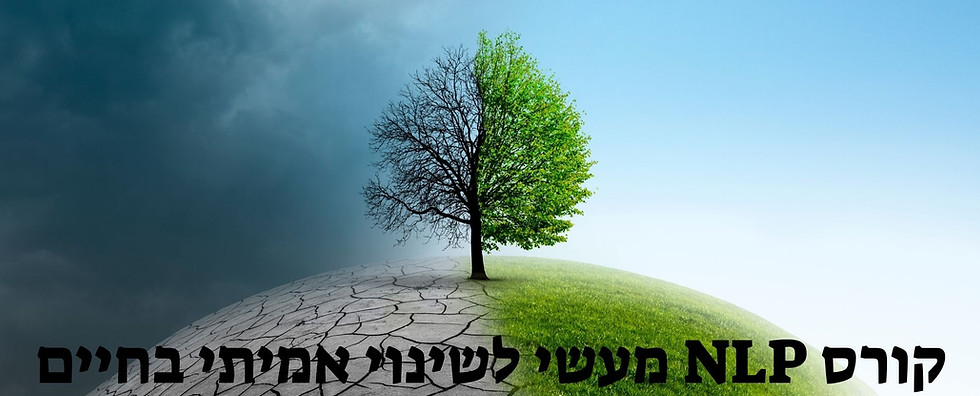 טכניקת וים הוף (13).jpg