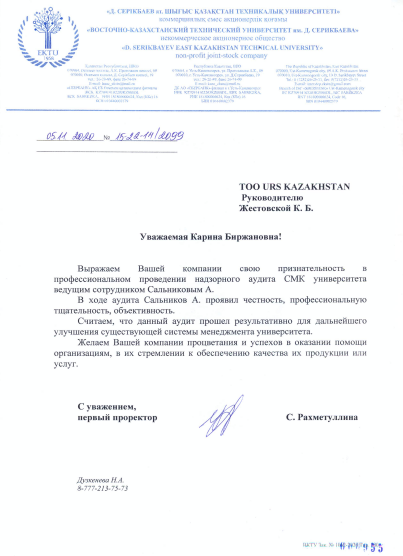 Снимок экрана 2020-11-19 в 14.44.42.png