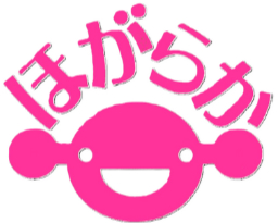 ほがらかネットワークののロゴ